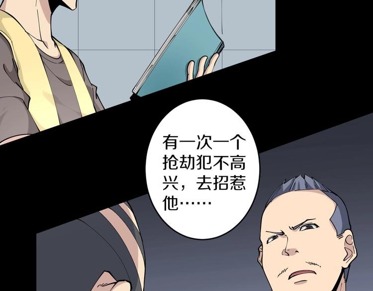 第110话 我来找你讨个说法！
