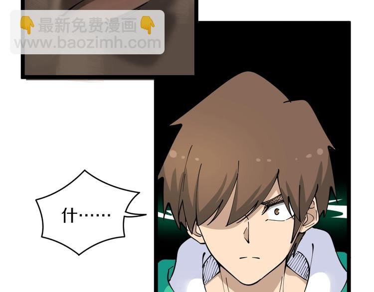 第110话 我来找你讨个说法！