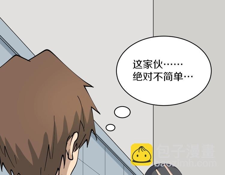 第110话 我来找你讨个说法！