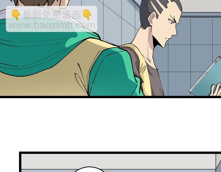 第110话 我来找你讨个说法！