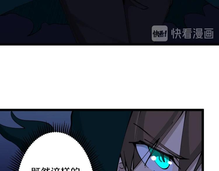 第110话 我来找你讨个说法！