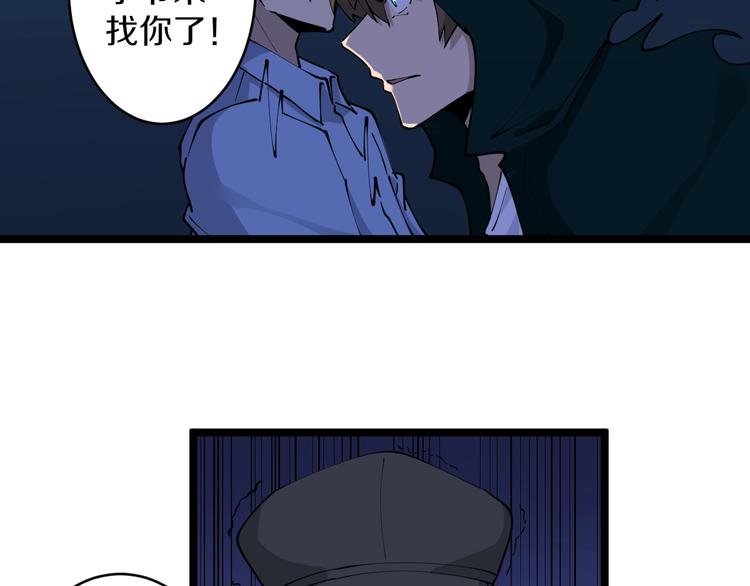 第110话 我来找你讨个说法！