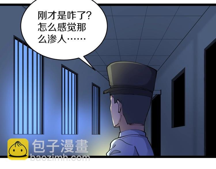 第110话 我来找你讨个说法！