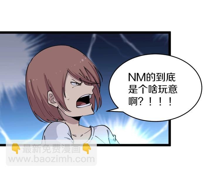 第111话 证据到手！