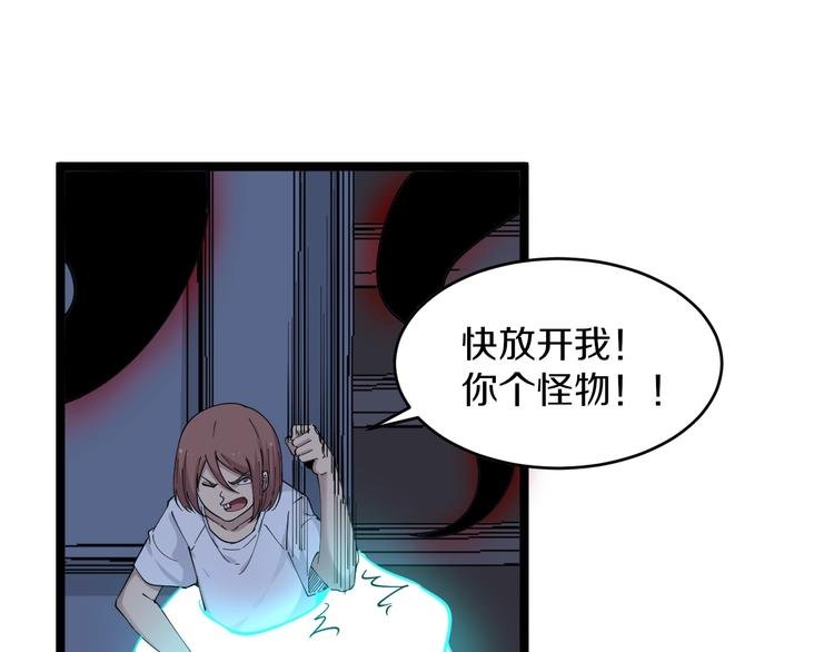 第111话 证据到手！