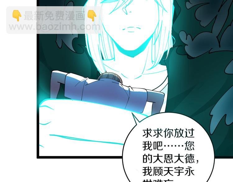 第111话 证据到手！
