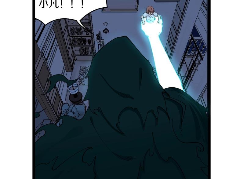 第111话 证据到手！