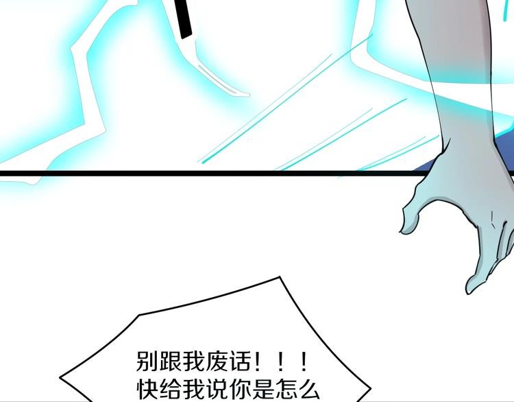 第111话 证据到手！