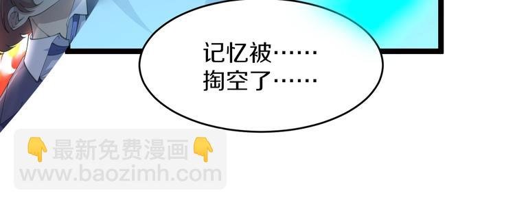 第111话 证据到手！