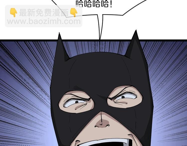 第112话 躲子弹，没那么难！