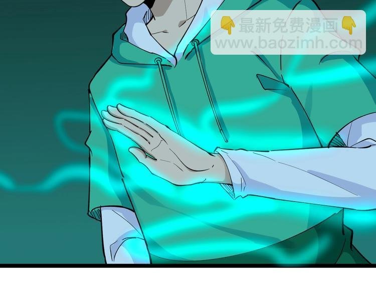 第113话 神秘老头