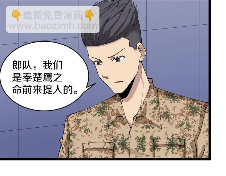 第115话 神秘日子！