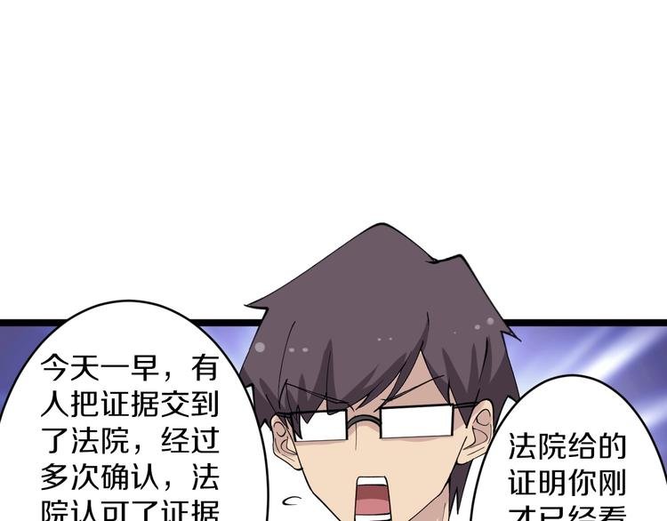 第115话 神秘日子！