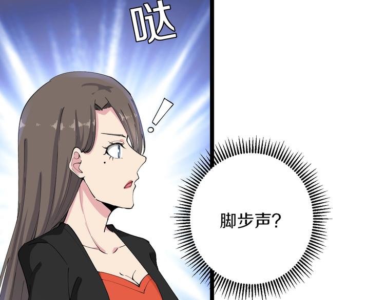 第115话 神秘日子！