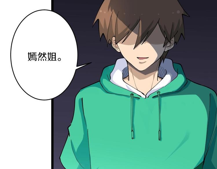 第115话 神秘日子！
