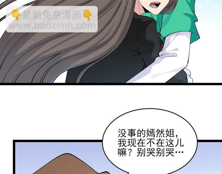 第115话 神秘日子！