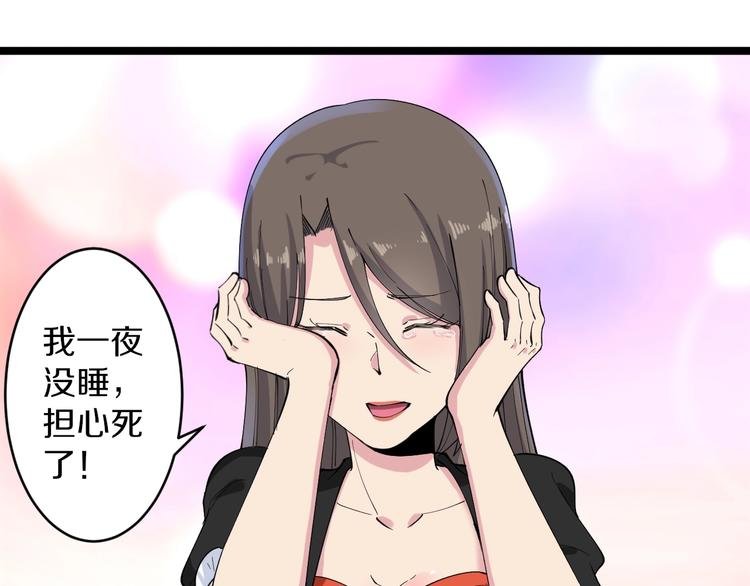 第115话 神秘日子！