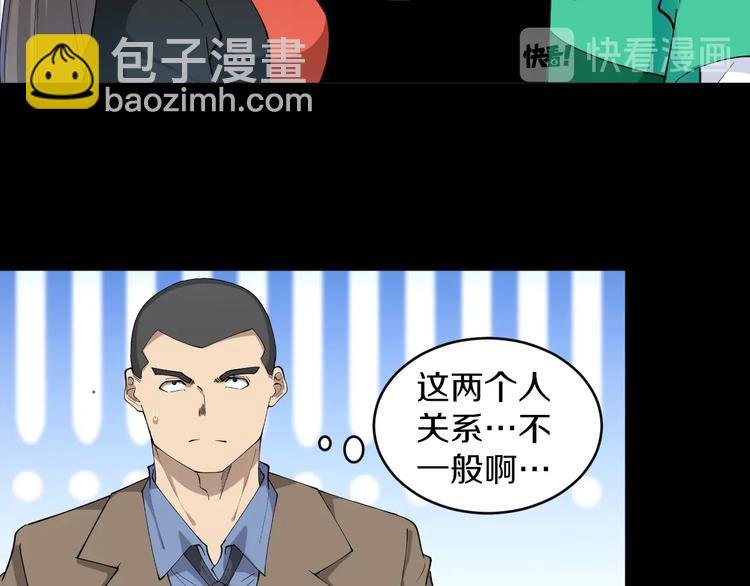 第115话 神秘日子！