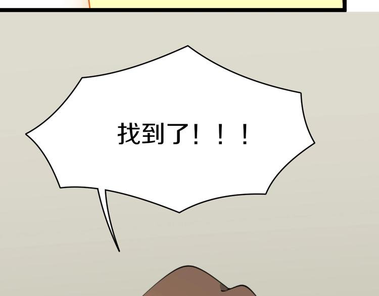 第116话 惊爆眼球
