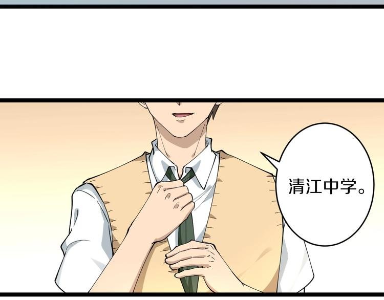 第116话 惊爆眼球