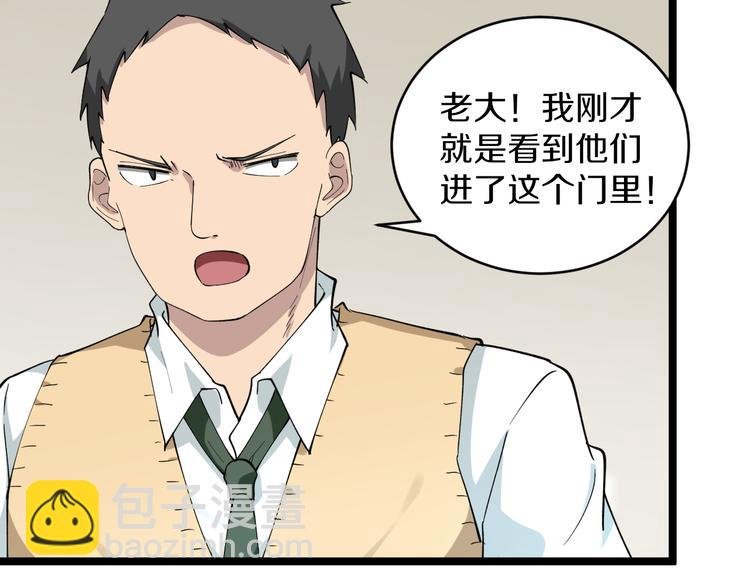 第117话 老弟借个笔