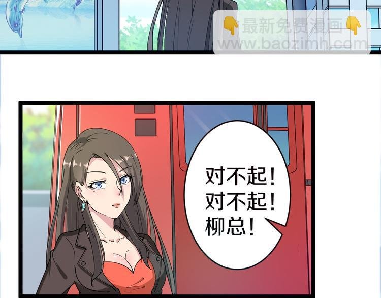 第11话 熬鹰就要熬血鹰！