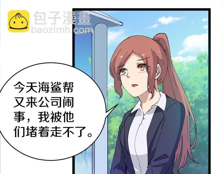 第11话 熬鹰就要熬血鹰！