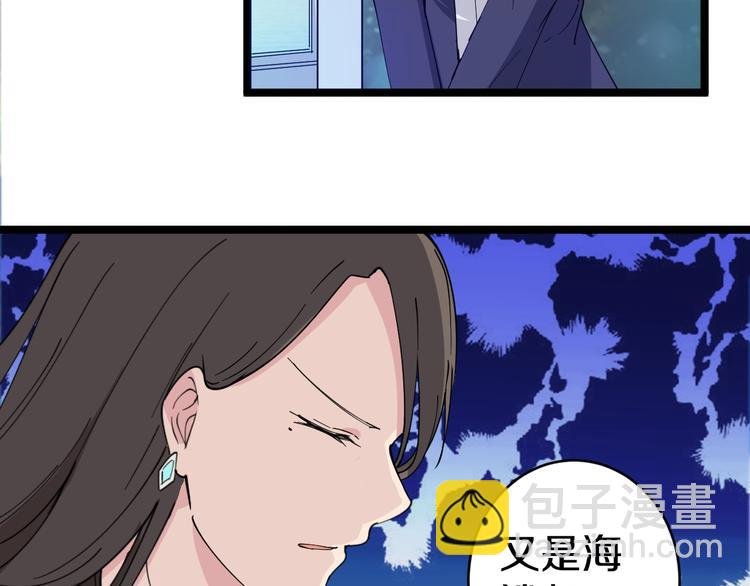 第11话 熬鹰就要熬血鹰！