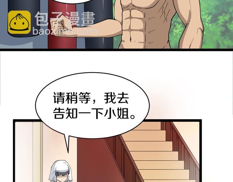 第11话 熬鹰就要熬血鹰！