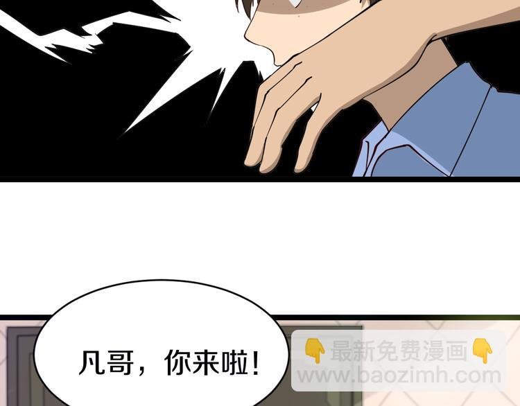 第11话 熬鹰就要熬血鹰！
