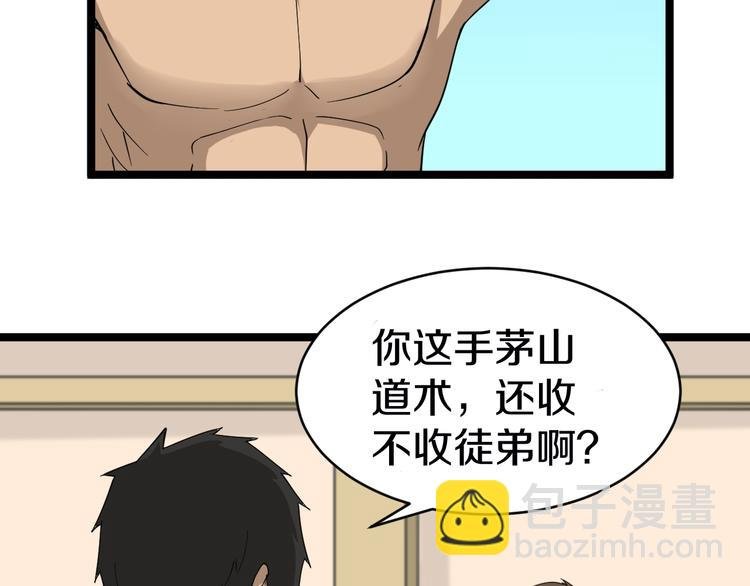 第11话 熬鹰就要熬血鹰！