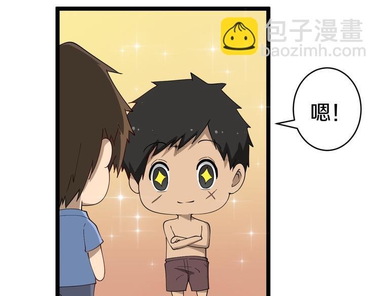 第11话 熬鹰就要熬血鹰！