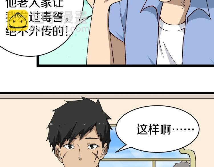 第11话 熬鹰就要熬血鹰！