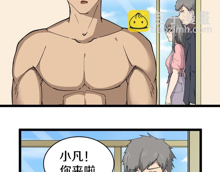 第11话 熬鹰就要熬血鹰！