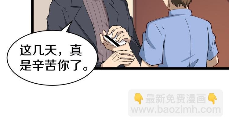 第11话 熬鹰就要熬血鹰！