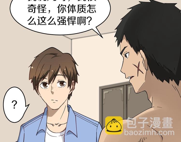 第11话 熬鹰就要熬血鹰！