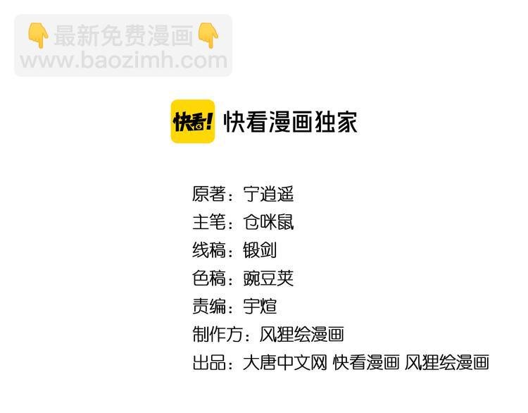 第121话 袁老爷子