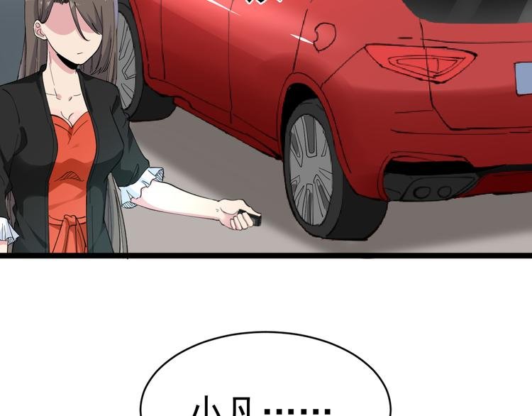 第121话 袁老爷子
