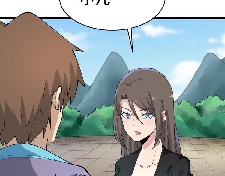 第121话 袁老爷子