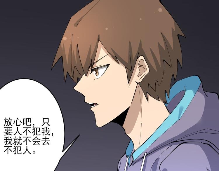 第121话 袁老爷子