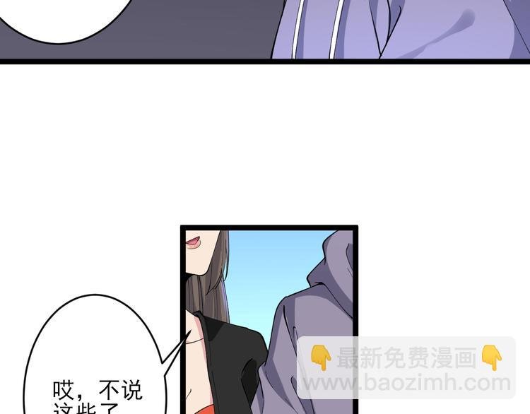 第121话 袁老爷子
