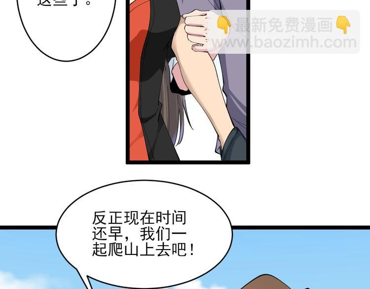 第121话 袁老爷子