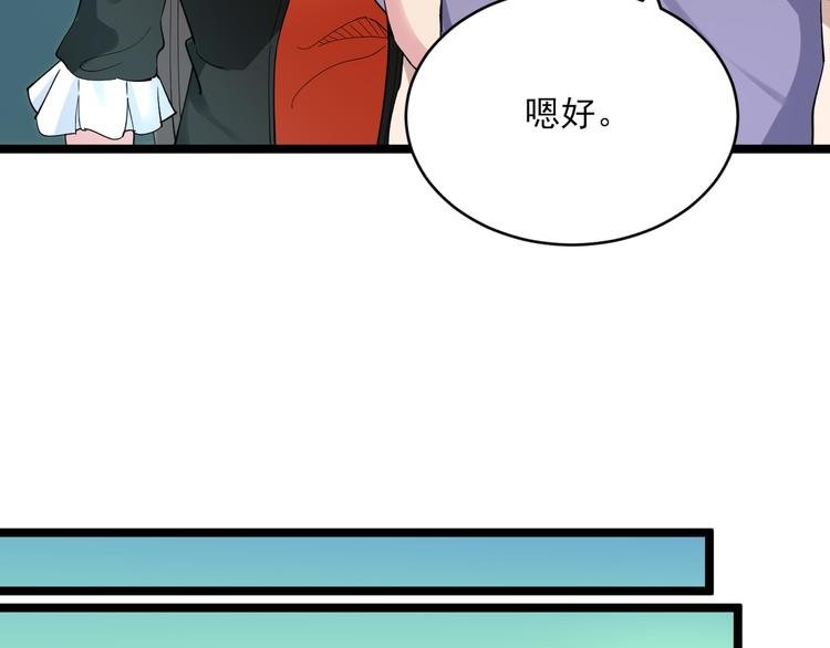 第121话 袁老爷子