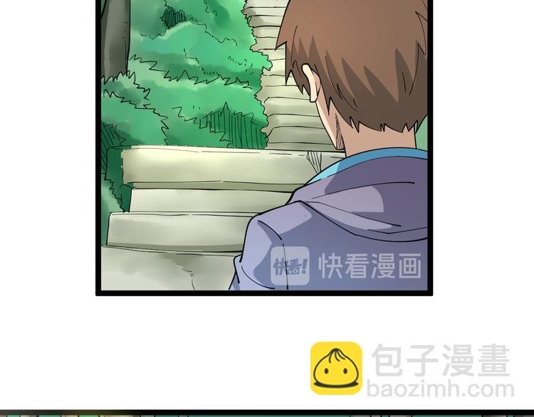 第121话 袁老爷子