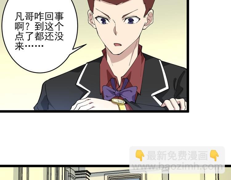 第121话 袁老爷子
