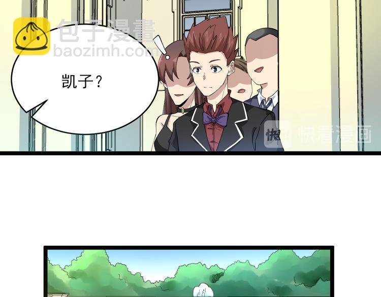 第121话 袁老爷子