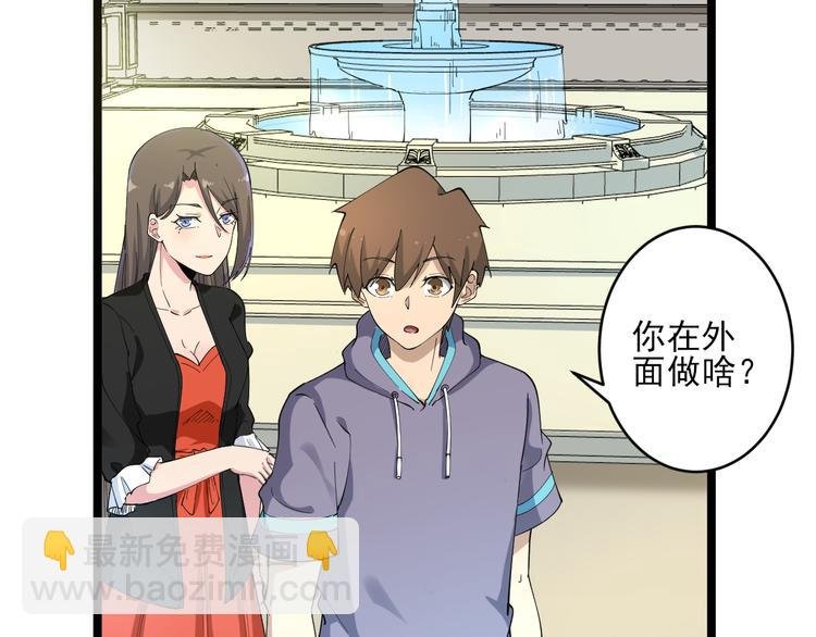 第121话 袁老爷子