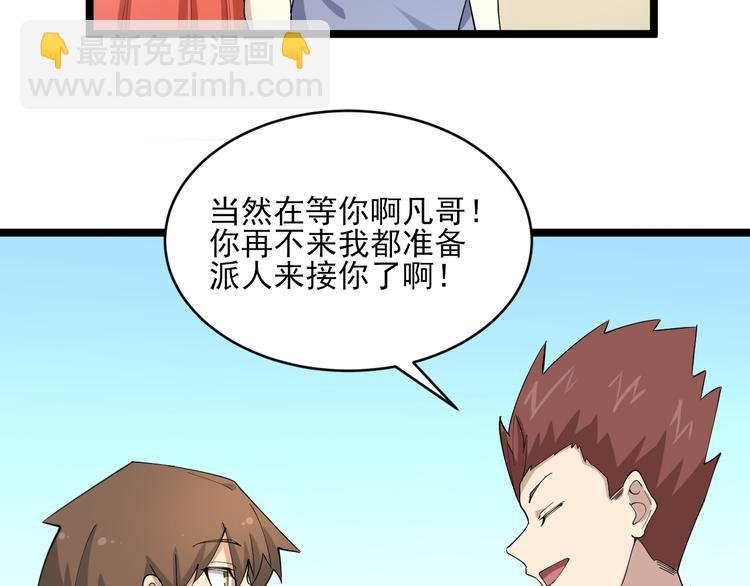 第121话 袁老爷子