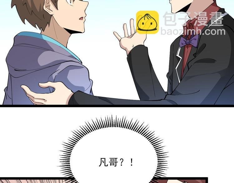 第121话 袁老爷子