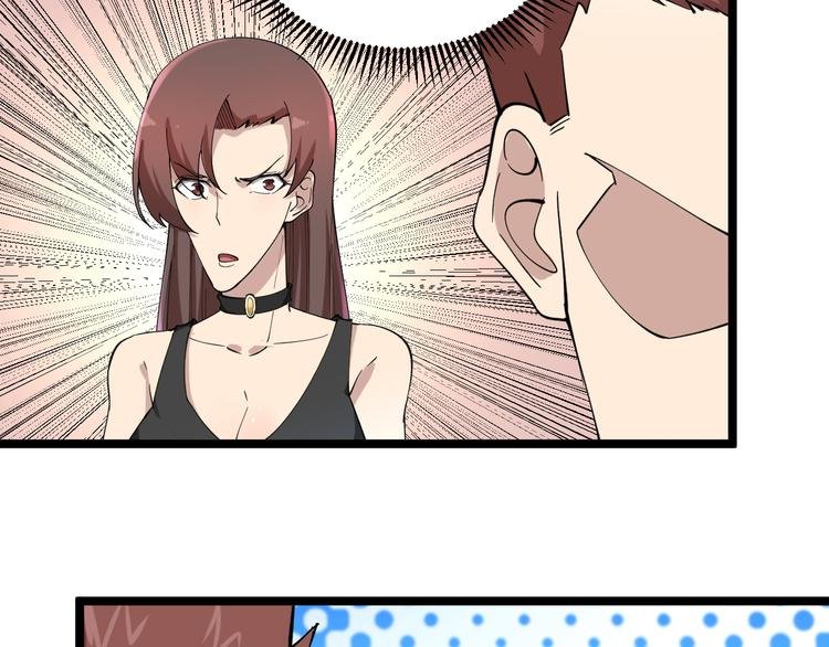 第121话 袁老爷子